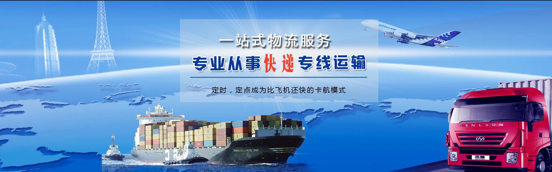 桓仁到丹麦物流公司-桓仁至丹麦物流专线-桓仁空运到丹麦-优时通物流有限公司