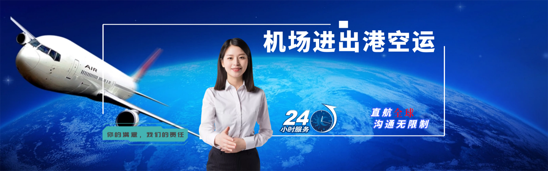 桓仁到丹麦物流公司-桓仁至丹麦物流专线-桓仁空运到丹麦-优时通物流有限公司